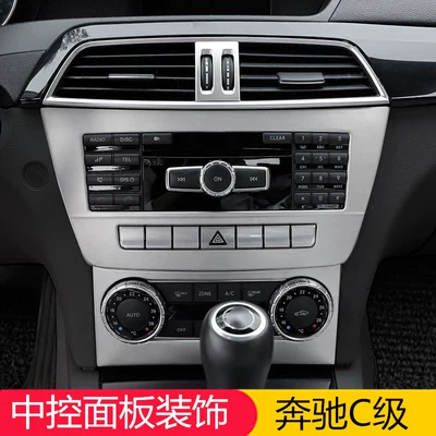 Other Automotive Interior Supplies, Central Control cd Panel Decorative