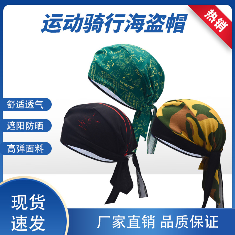 Riding pirate cap outdoor riding sports equipment bicycle sunscreen moisture absorption breathable riding small cloth cap wholesale