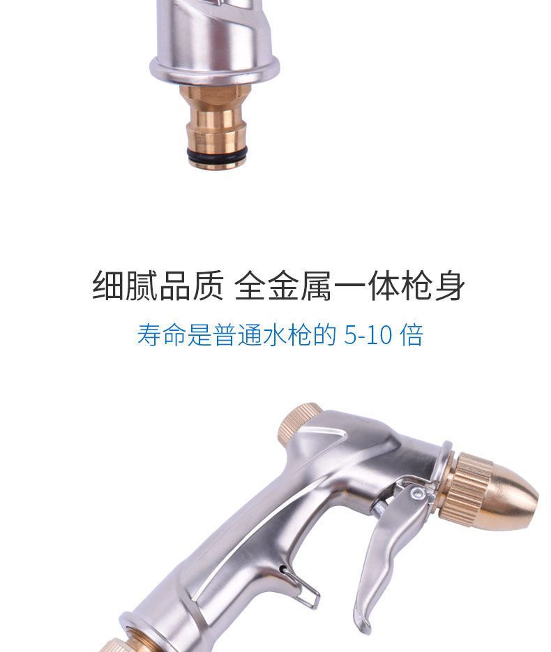 Suitable for car wash water pipe water gun high pressure water gun household suit water flower wash copper water gun tools antifreeze hose