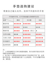 8批发拜忏手垫藏式磕大头大礼拜手推垫滑垫顺滑耐磨拜佛手套掌