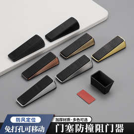 锌合金门塞防风阻门器可移动门挡橡胶门顶免打孔防撞限位器门阻