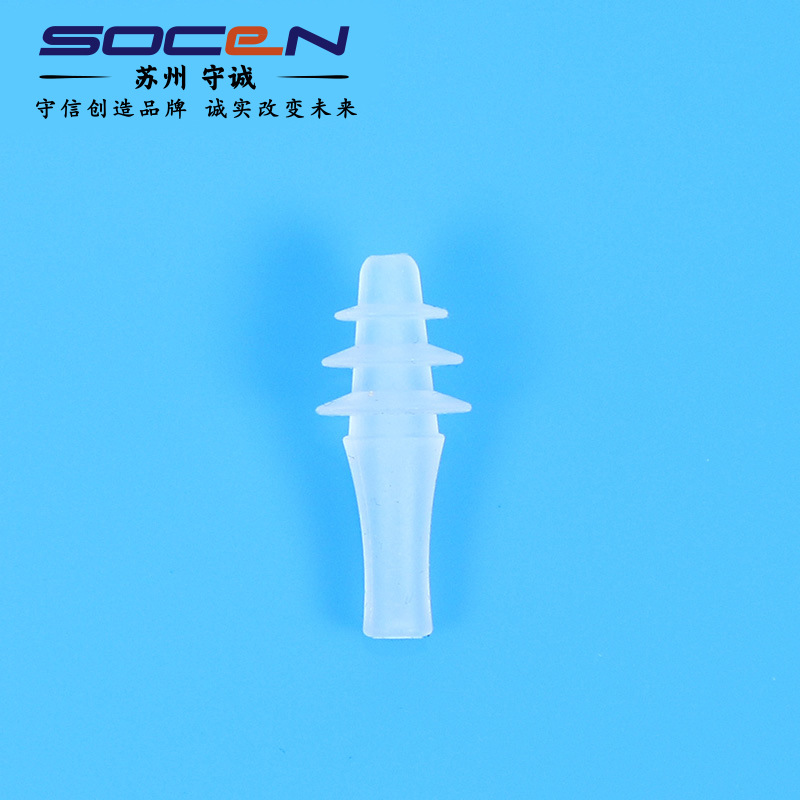 液态硅胶制品厂家 高透明硅胶耳塞 宝塔形硅胶塞 壁厚度0.3MM