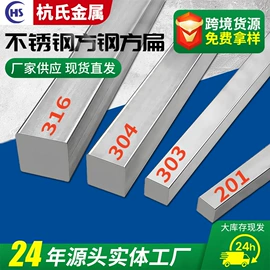 不锈钢线材;不锈钢中硬线;不锈钢弹簧线