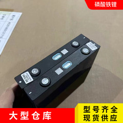 中航54AHリン酸鉄リチウム3.2Vアルミケース単体動力貯蔵リチウム電池電動電源リチウム電池コア