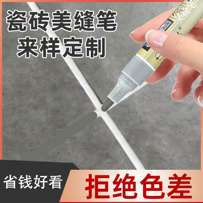 Avtomobil boya qələmləri Touch-Up Pen