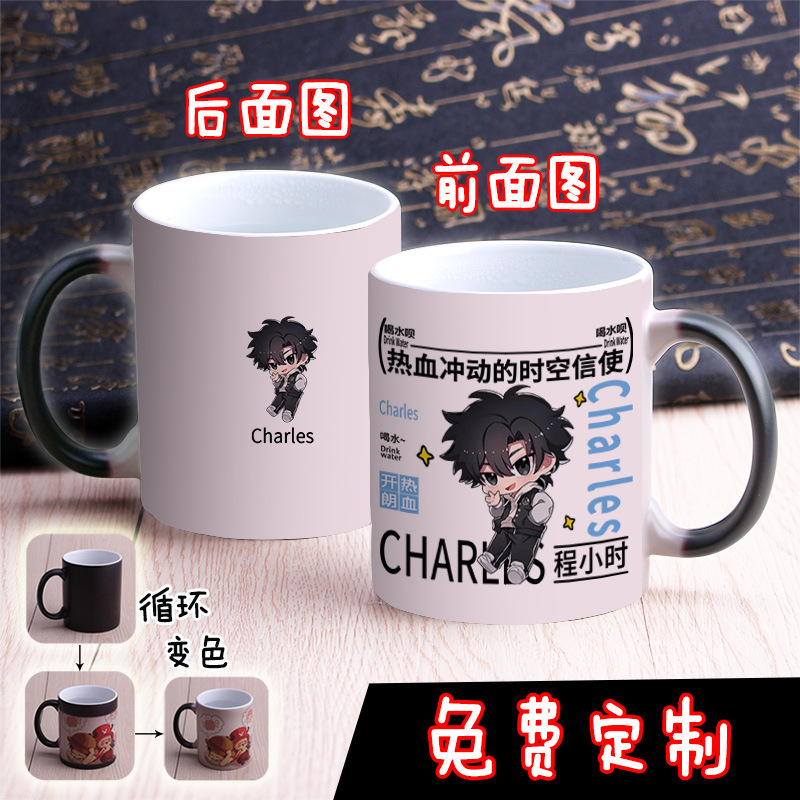 Time Agent Merchandise Mug Fan Art Lu Guangcheng Childhood Anime Drinking Ceramic Mug