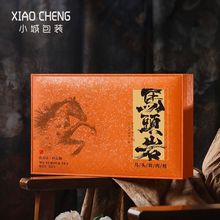 高档武夷岩茶马头岩肉桂摆泡茶叶包装盒空盒肉桂长泡袋礼盒装空盒