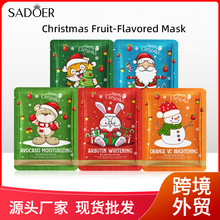 全英文面膜SADOER圣诞主题水果美白面膜Fruit Mask补水跨境外贸