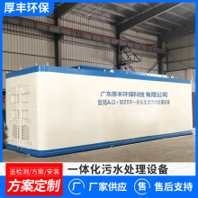 һ�廯��ˮ�����豸 ���ҵ��ˮ����һ�����ױƷ��ˮ����ˮ