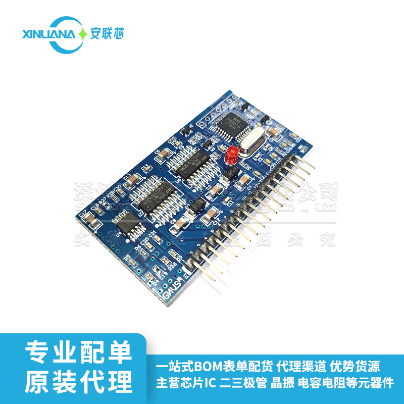 纯正弦波逆变器驱动板 EGS002 EG8010 IR2110 驱动模块 IR2113