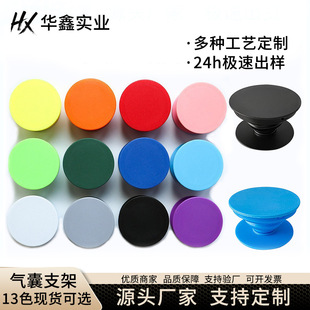 Airbag Bracket for Mobile Phone Lazy Person Printable Logo Desktop Telescopic Painted Acrylic Bracket Glue Dropping Airbag Bracket