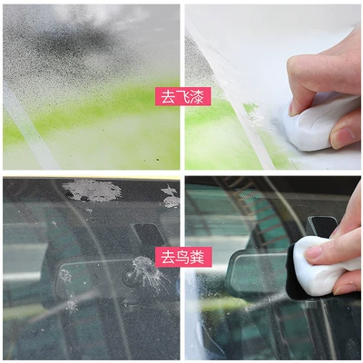 Car servant car washing mud: Car wax