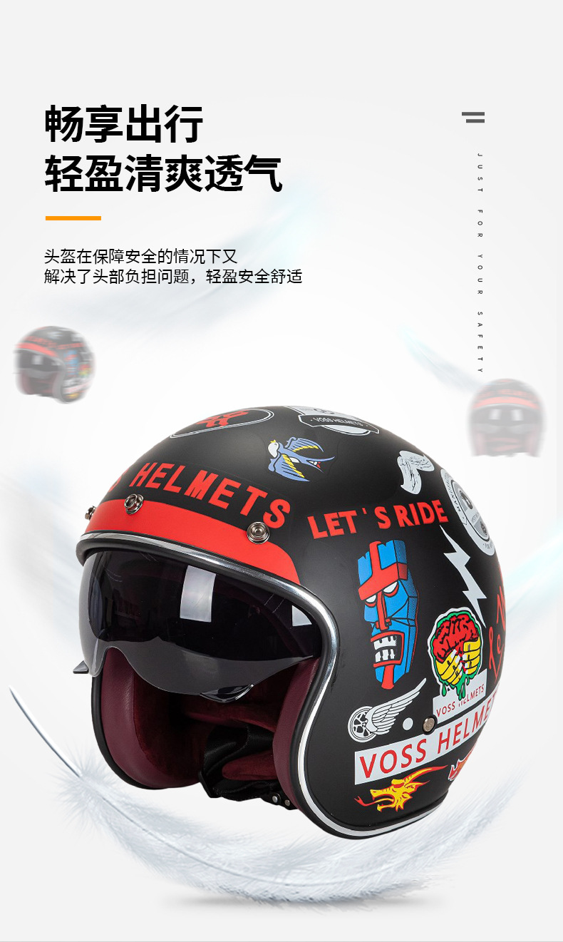 VOSS retro helmet four seasons with endoscope personalized men's and women's plus size warm motorcycle electric locomotive 3/4 half helmet