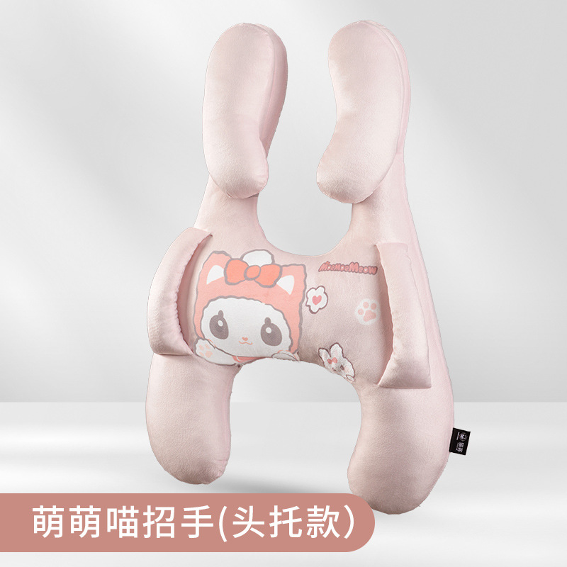 귀여운 야옹이 손짓 어린이 H 수면베개 [머리받침형]