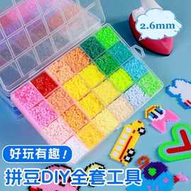 拼豆豆手工diy套装补充包融合豆底板套装一整套拼豆工具可爱玩具