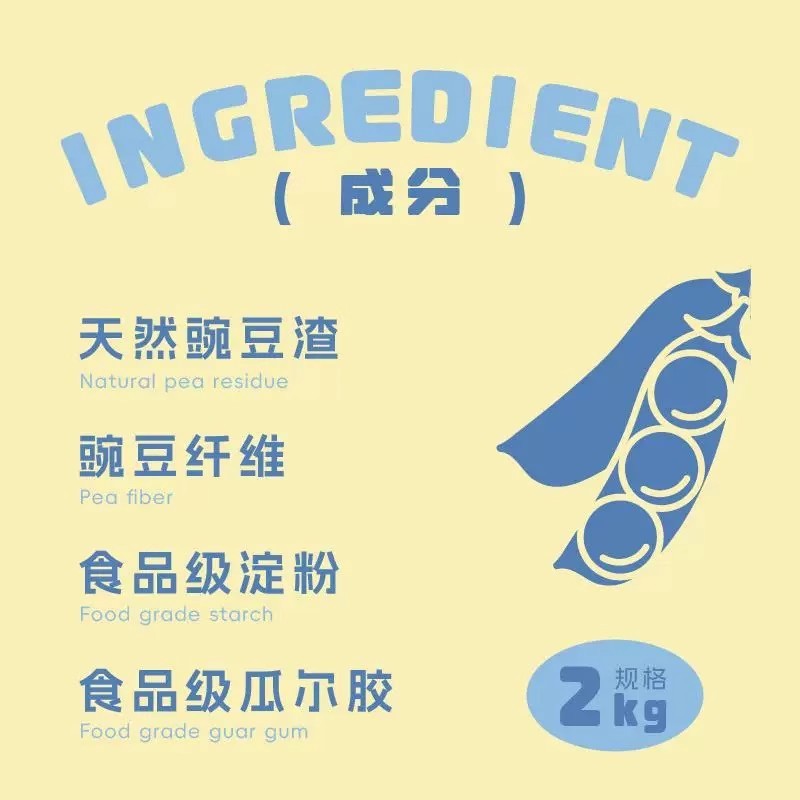 Chumo 豆腐猫砂 消臭、無塵、ノンスティック、流せるトイレ 1.5mm 微粒子猫砂 2kg|undefined