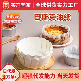 烘焙用纸;一次性铝箔;封杯、包装膜