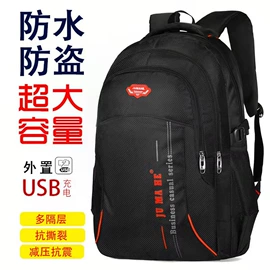 商务背包;男士公文包;文件袋