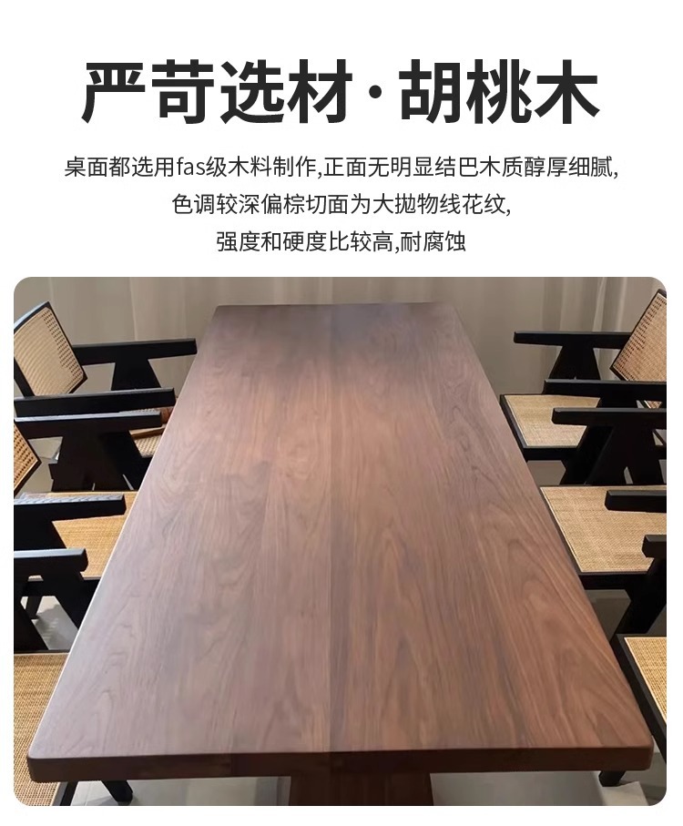 北美胡桃木桌板原木餐桌家用双人床实木板吧台板书桌全屋家具批发-阿里巴巴