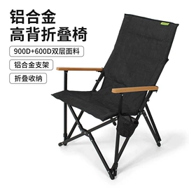 野营折叠桌椅;户外折叠床;烧烤炉