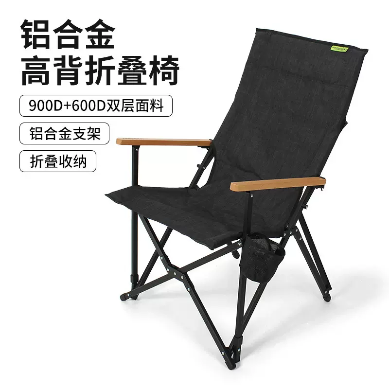 野营折叠椅户外折叠椅子高背露营椅子沙滩折叠躺椅海狗椅