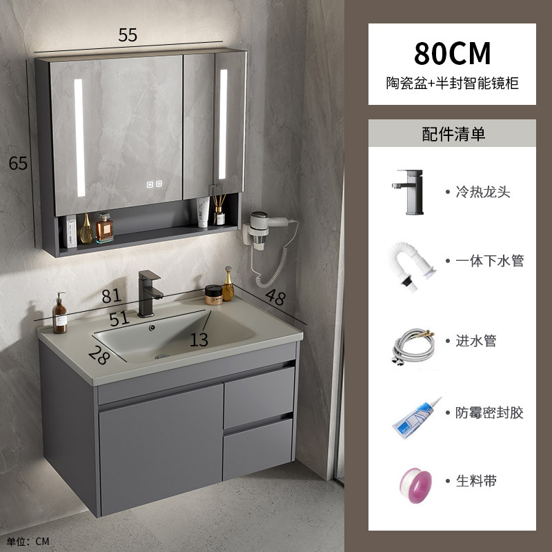 gabinete de baño de aluminio espacio simple cerámica integral lavabo espejo inteligente lavabo