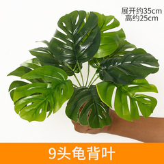 Simulated plant wall with plastic materials, green accessories, fake plant decoration, living room film and television wall background, green plant wall