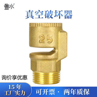 �S�~����Ɖ��yDN25�ԁ�ˮ�z�������y�Tؓ���Ɖ���ؓ������y�T