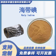 ������1%������ȡ��������ȡ���Ԫ��ˮ�ܺ�����Kelp Extract 1kg