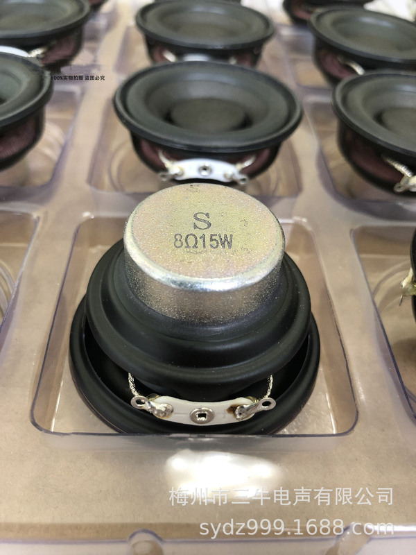 2インチハイパワー丸型ラッパ4欧8欧10瓦15ワット20ワット全周波数ラッパ低音猛52mm|undefined