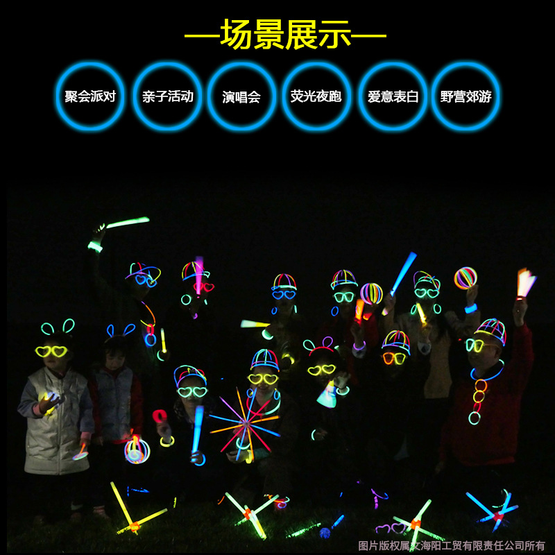 详情页-场景展示1