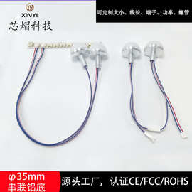 35mm 8灯好莱坞化妆镜灯穿孔5Vled球泡灯化妆桌盒装三色可调节