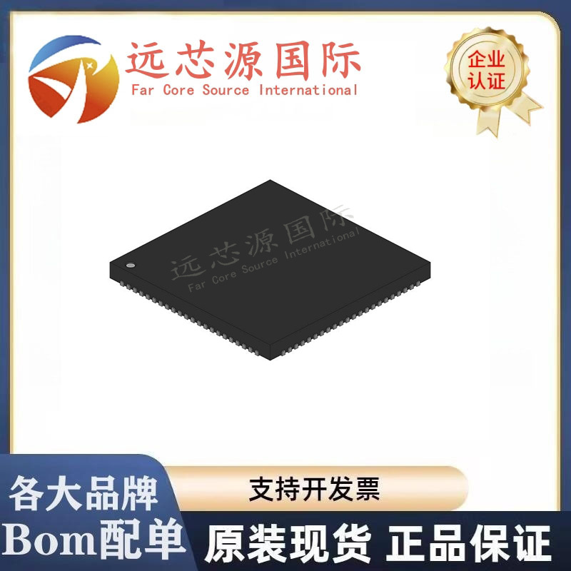 V833 全新原装 封装BGA-273 MCU控制器单片机IC芯片 V833