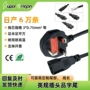 定制公母电源线