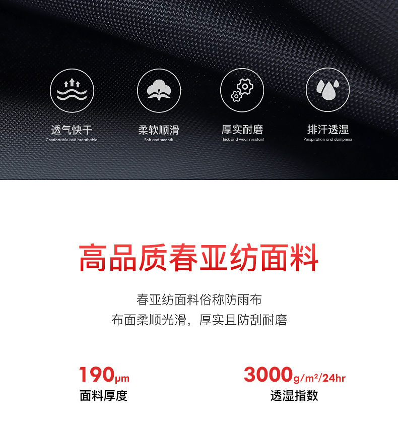详情_10.png