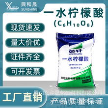 Ӣ܎һˮ��������ʳƷ�����ӄ��{ζ�������ջ���������ˮ̎��