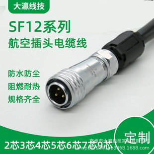 �ӹ����� ����SF12��ˮ���ղ��^����2/3/4/5/6/7/9о�B�Ӿ�����