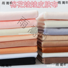 Ƥ�w��������diy���������޻������ֹ�ˮ���q�������wtt1mm��ë��