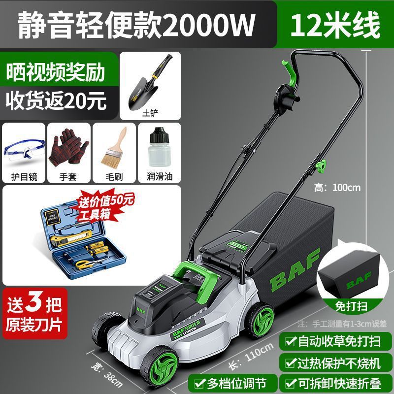 博奥菲芝生機電動手押し式芝生剪定機小型家庭用園林芝刈り機プラグイン式芝刈り機|undefined