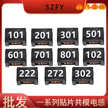 貼片磁膠電感NR4018/3015/4020/8040共模電感2.2/4.7/68/10/220UH