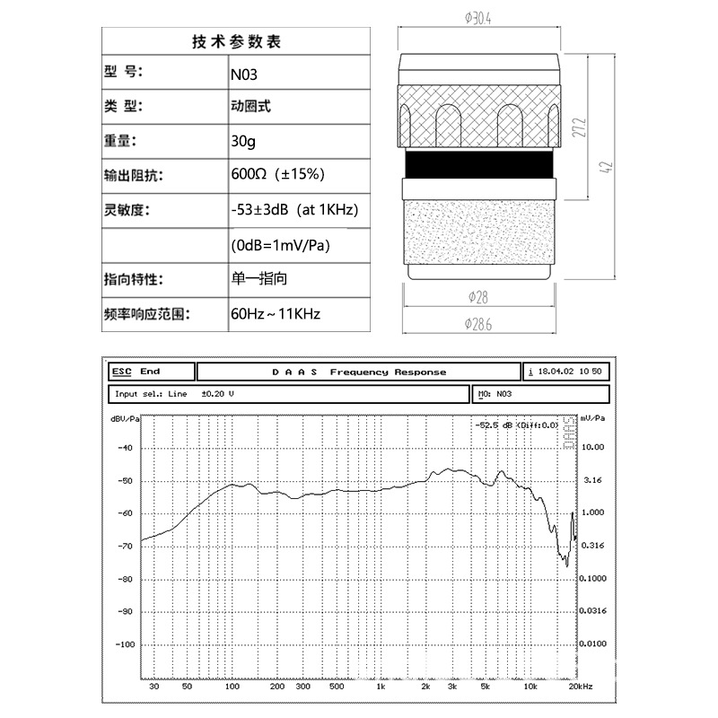 商品图