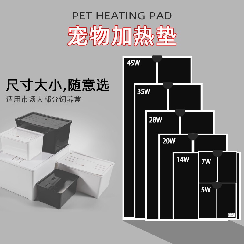 Reptile heating pad with temperature control for geckos, horned frogs, hamsters, hermit crabs, turtles, betta fish tanks, snakes, insects, parrots, and other pets