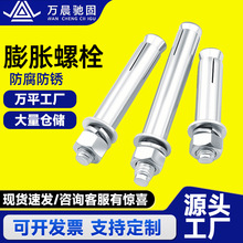 ������������Û��˨̼䓲��P䓼��L��������\��ը�ݽzm6m8m12