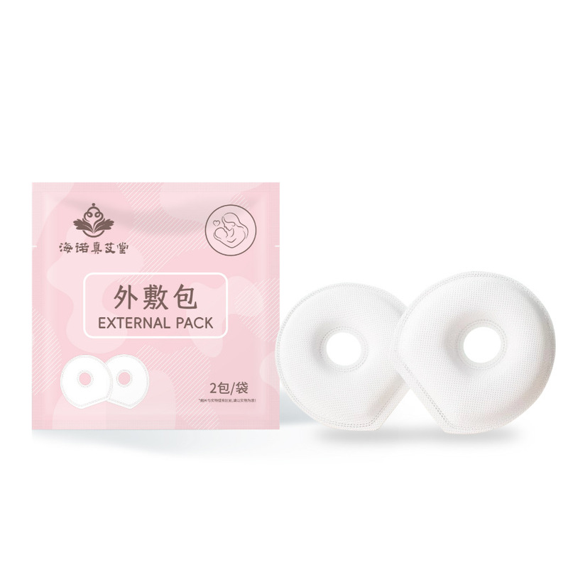 海氏海诺念初堂无水芒硝回乃外敷袋芒硝粉外敷贴外敷包200g芒硝|undefined