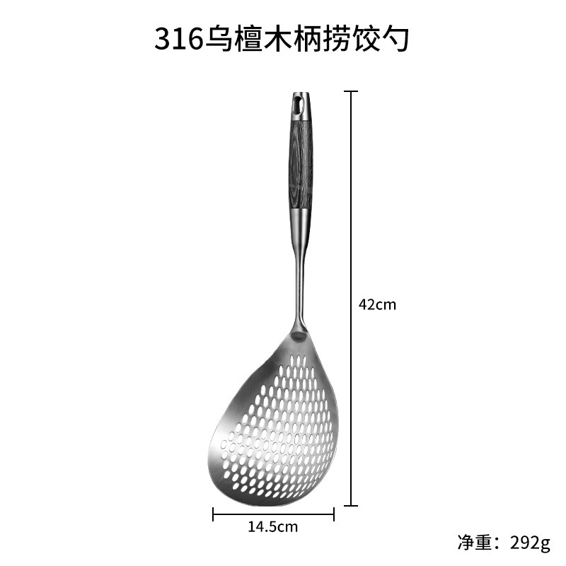 漏勺316不锈钢木柄捞勺家用火锅捞勺捞饺子捞面漏网过滤网筛304|undefined