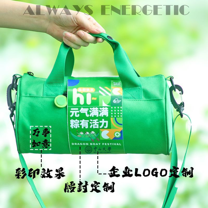 游泳健身包大容量旅行包伴手礼可运动瑜伽舞蹈出差斜挎行李包|undefined