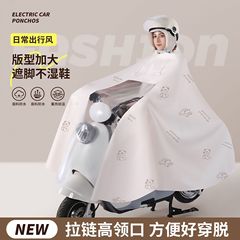 電気自動車のレインコートを厚くして、全身の豪雨を防ぐ大人の電気自動車に乗って、レインコート卸売りの反射レインコートを着用します。