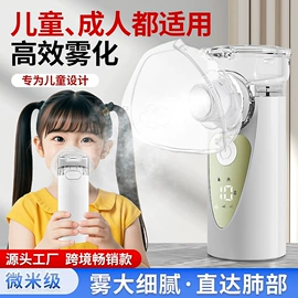 强脉冲脱毛仪（器械）;USB风扇;电动剃须刀