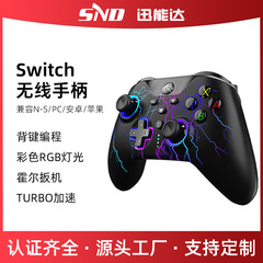 プライベートモデルのエントリーレベルのスイッチハンドルゲームコンソール、振動機能付き、ワイヤレス Bluetooth ゲームハンドル PC 6 軸