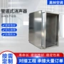 降噪矩形消声方形静压箱